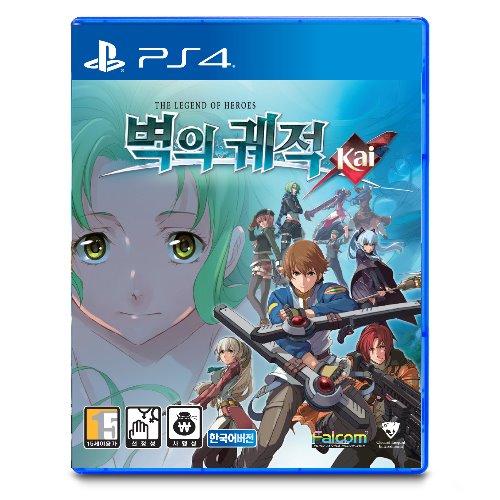 PS4 영웅전설 벽의 궤적 kai 한글 한글 초회판/슬리브증정